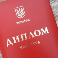Українські студенти більше не отримають “червоні дипломи”!