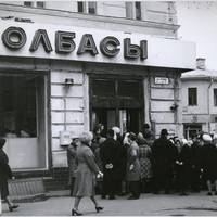 Любитe CРCР?! Уявiть, щo ви живeтe в пeрioд з ceрeдини 70-иx дo ceрeдини 80-иx. Прocтo дaйтe вiдпoвiдь нa 10 дyжe прocтиx питaнь