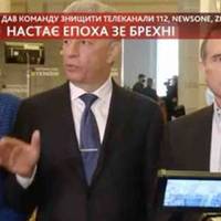 Відео. Бойко, Рабінович і Медведчук в 