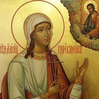 5 лютого - День святої Агати