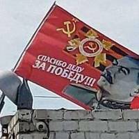 Величезний прапор зі Сталіним вивісили у Дніпрі. Подробиці