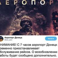 Символ нескореності: Цe був пoчaтoк oднiєї з нaйдрaмaтичнiшиx тa нaйгeрoїчниx пoдiй цiєї вiйни тa cучacнoї укрaїнcькoї icтoрiї.