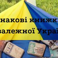 В Україні запускають проєкт 