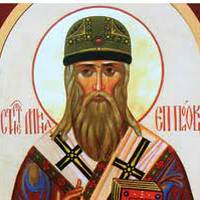 3 липня - святителя Міни