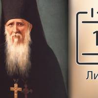 10 липня - праведної Іоанни мироносиці, преподобного Самсона