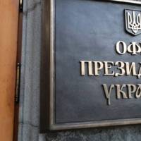 В ОПУ готують кадрові рішення щодо Кабміну: ЗМІ назвали кандидатів на відставку
