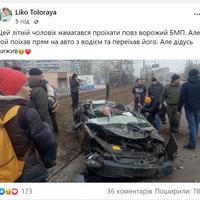 ВІДЕО! Інтерв'ю із чоловіком, який вижив після наїзду ЗРК на його машину