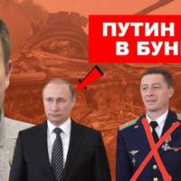 ЗСУ ЗНИЩИЛИ УЛЮБЛЕНОГО ОФІЦЕРА ПУТІНА / УКРАЇНА ЗА КРОК ДО ПЕРЕЛОМУ У ВІЙНІ