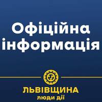 Львівщина: росіяни здійснили авіаудар по центру миротворчості та безпеки