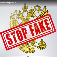 СБУ назвала Telegram-канали, які й далі поширюють російську пропаганду