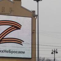 У Німеччині взялись за рашистський символ 