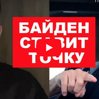 США ГОТОВІ НАНЕСТИ ЯДЕРНИЙ УДАР ПО РОСІЇ ПЕРШИМИ
