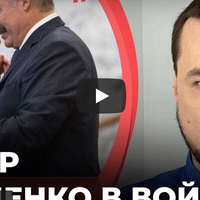 Лукашенко кинув Путіна. Економіка Білорусі розсипається від санкцій