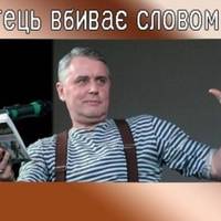 Anonymous зламали 