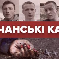 (ВІДЕО) Бучанські кати! Будь ласка, поширюйте цю статтю! Це нелюди