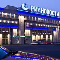Російське державне інформагентство РИА 