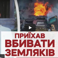 ЗМІ знайшли сім'ю уродженця Херсонської області, який воює за РФ і хотів вивезти матір з України. СБУ публікувала перехоплення їхньої розмови