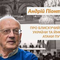 ВІДЕО! Капітуляція Путіна, конфлікт між ним та військовими, розкол у Кремлі. Інтерв'ю Гордона з Піонтковським