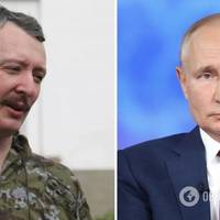 Російська армія робить помилку гітлерівської: Гіркін заявив, що Путіна можуть чекати на три сценарії