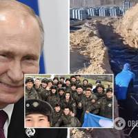 Путін дав почесне звання 