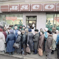 Цього разу ніхто не буде рятувати Росію