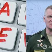 Референдум про статус Харківської області та постановочні зйомки ЗСУ: окупанти видали нові фейки про Україну