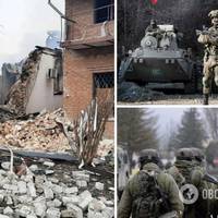 У Росії офіційно назвали цілі 