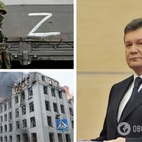 Романенко: Як Янукович та його недоумки допомогли Путіну розпочати війну з Україною