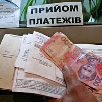 В Україні деяким громадянам можуть не нараховувати комуналку: що для цього потрібно