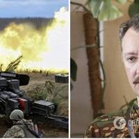 Помилка резидента Гіркіна, або Що ховає росія біля острова Зміїний