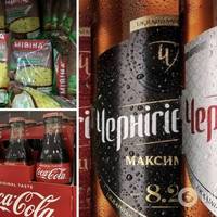 З магазинів зникли 