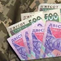 КАБМІН ЗМІНИВ УМОВИ ВИПЛАТИ ВІЙСЬКОВИМ ПІД ЧАС ВІЙНИ