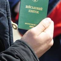 Вручати повістки в Україні можуть по-новому: експерти розповіли про зміну підходу