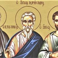 12 серпня — день Сили і Силуана