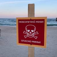 На пляжі в курортній Затоці відпочивальники підірвалися на міні