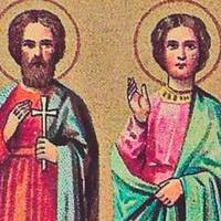 20 серпня -  преподобного Пімена і мученика Маріна