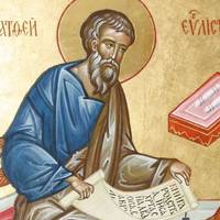 22 серпня - святого апостола Матфія