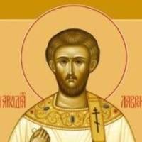 23 серпня - день пам'яті святого Лаврентія Римського