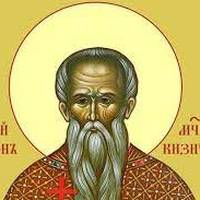 30 серпня - святого мученика Мирона