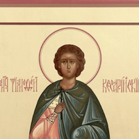 1 вересня — день пам’яті святих мучеників Тимофія