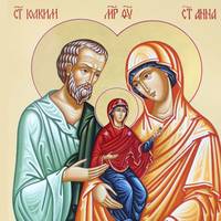 22 вересня — день праведних Іоакима і Анни