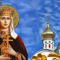29 вересня - свято мучениці Людмили