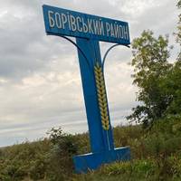 ЗСУ звільнили Борову на Харківщині