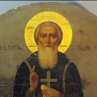 20 жовтня – Сергій-зимовий, Сергія Печерського, Сергіїв день