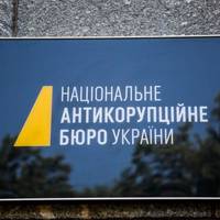 НАБУ проводить обшуки в заступників двох міністрів – джерела