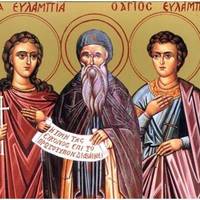 23 жовтня -  святих мучеників Євлампія та Євлампії