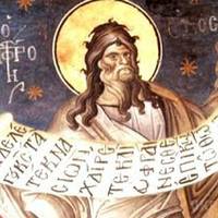 30 жовтня – день пам'яті святого пророка Осії