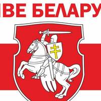 Режим Лукашенка визнав нацистським патріотичне гасло 