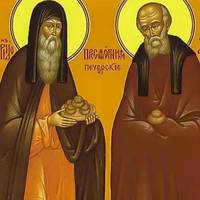 13 листопада — преподобних Спиридона та Никодима