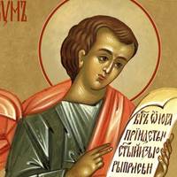 15 листопада – день пророка Авакума